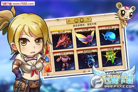 ��������2025��׿�ֻ���v1.7.2.1 app