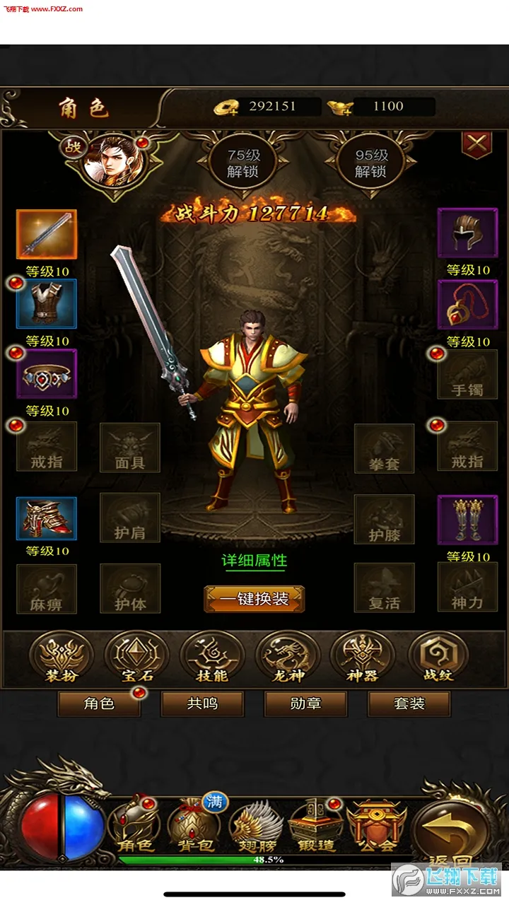 �λô���2025����v1.0.0 �ֻ���