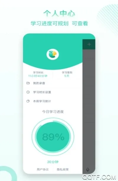 �ѿ�(����ѧϰ����)v1.0.0 �ֻ���