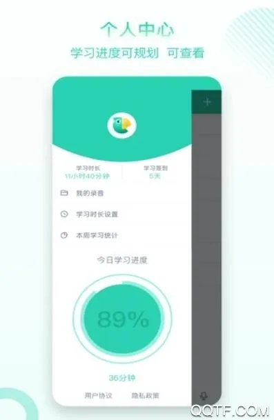 �ѿ�(����ѧϰ����)v1.0.0 �ֻ���