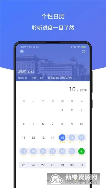 ����������(��������Ӧ��)v0.0.2 app