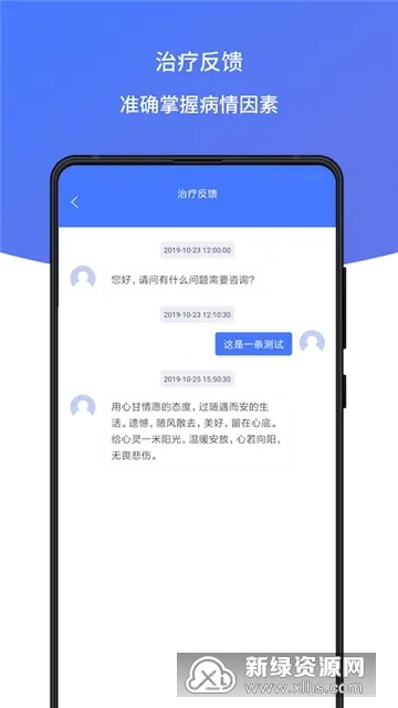 ����������(��������Ӧ��)v0.0.2 app