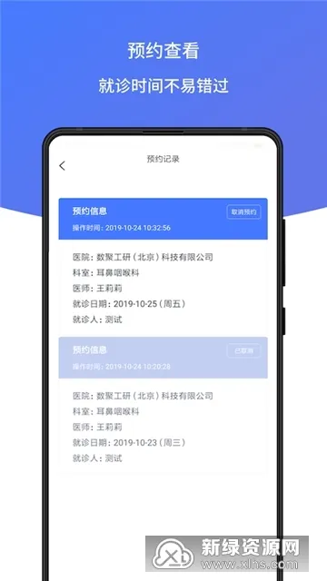 ����������(��������Ӧ��)v0.0.2 app