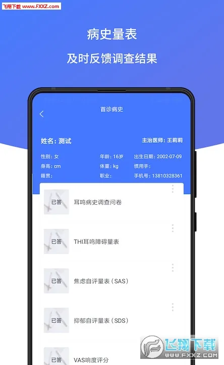 ����������(��������Ӧ��)v0.0.2 app
