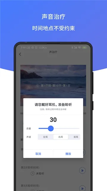 ����������(��������Ӧ��)v0.0.2 app