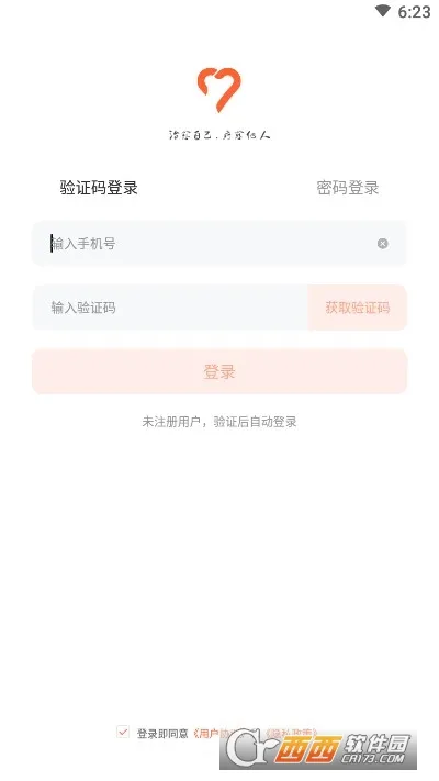 ��������2025�ٷ�����v1.1.0 ���°�
