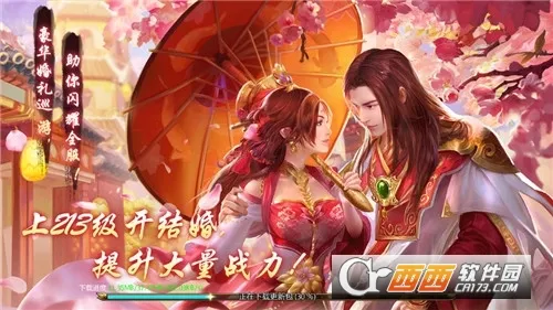 ���轭��2025�ٷ����°汾v1.0.2.1.7 ���°�