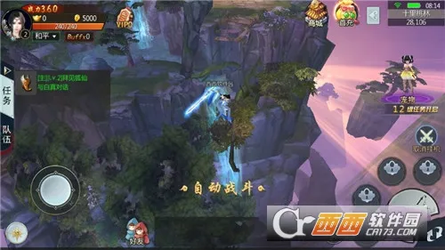 ���轭��2025�ٷ����°汾v1.0.2.1.7 ���°�
