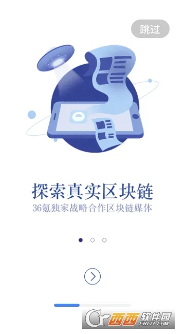 �����ձ�(��������Ѷ)v1.5.1 �ֻ���
