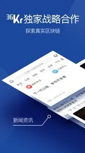 �����ձ�(��������Ѷ)v1.5.1 �ֻ���