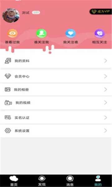 ·ſ(���߽�������)v1.0 app