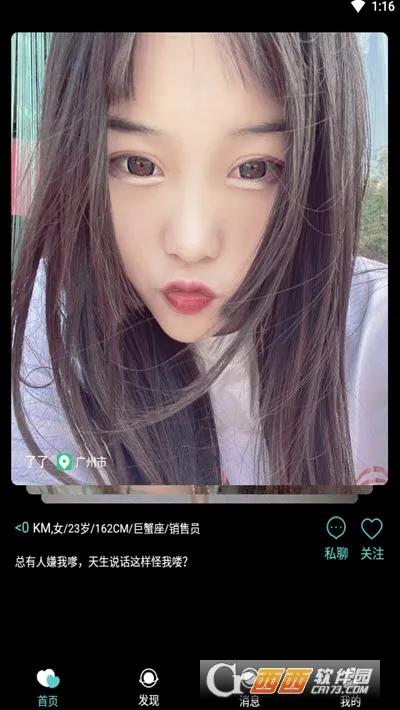 ·ſ(���߽�������)v1.0 app