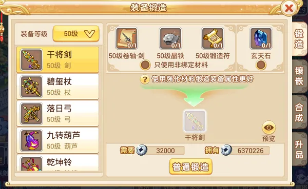 �ϫ��Ե�λð�2025���°汾