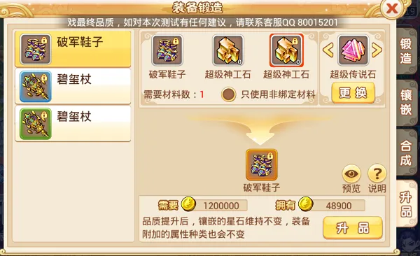 �ϫ��Ե�λð�2025���°汾