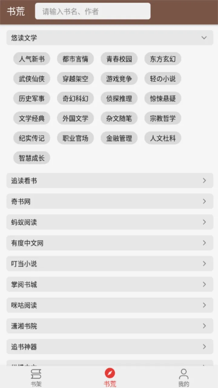 һ��С˵�����ֻ���v1.3 ���°�