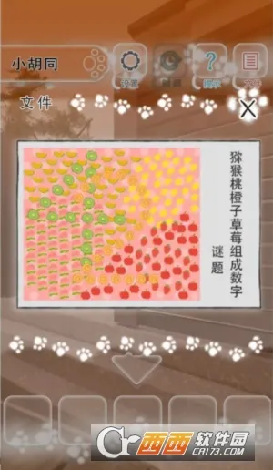 ��;è2025�ٷ����°汾v1.1 ���°�