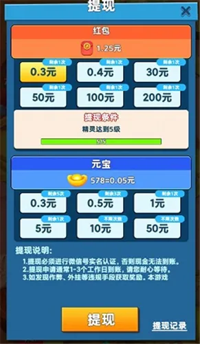 ��԰����ս�����ֻ���v193.1.2.3018 ��׿��