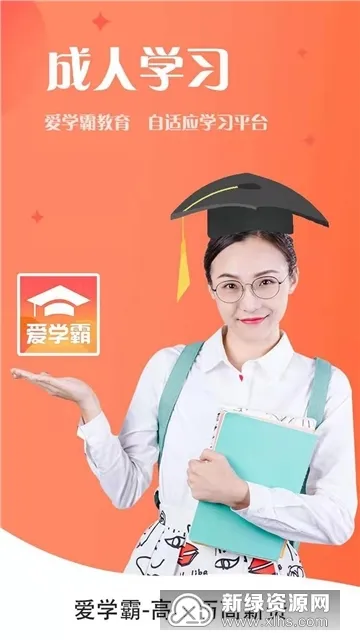 ��ѧ��(��������ƽ̨)