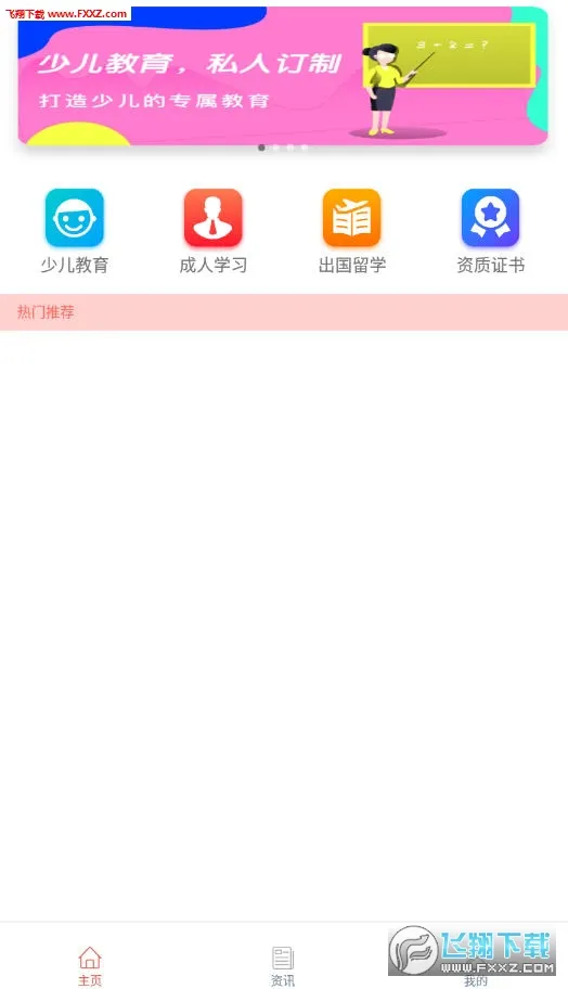 ��ѧ��(��������ƽ̨)