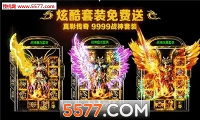 ���´�˵2���°�׿��v2.0.0 ���°�
