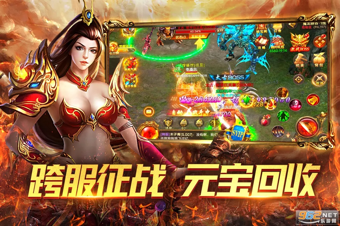 ���´�˵2���°�׿��v2.0.0 ���°�