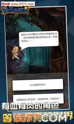 �ܱ�����(���ò�����Ϸ)v5.5.4 app