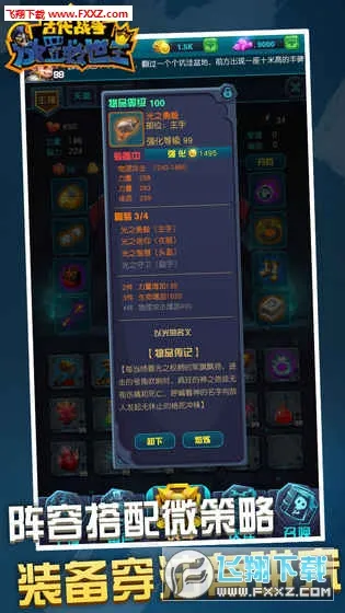 �ܱ�����(���ò�����Ϸ)v5.5.4 app