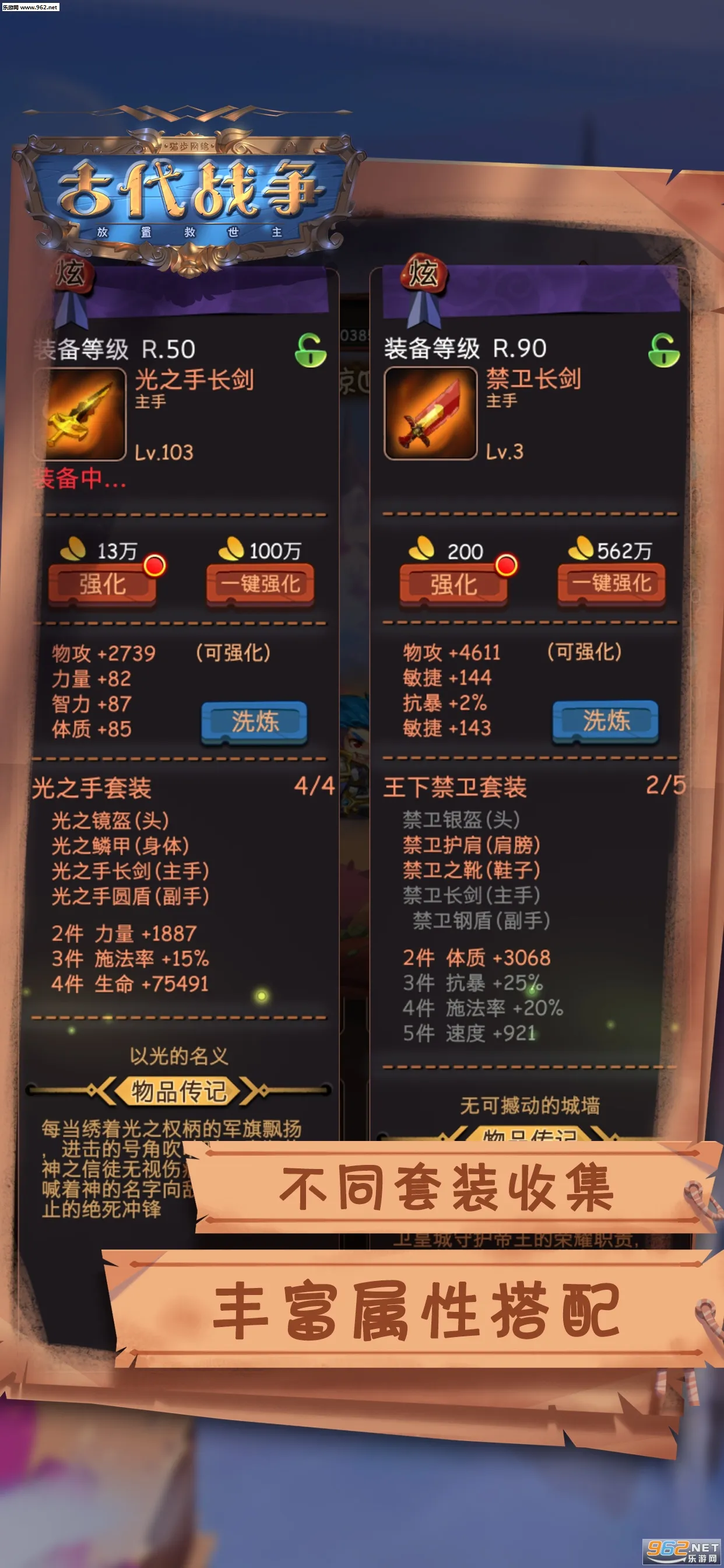 �ܱ�����(���ò�����Ϸ)v5.5.4 app
