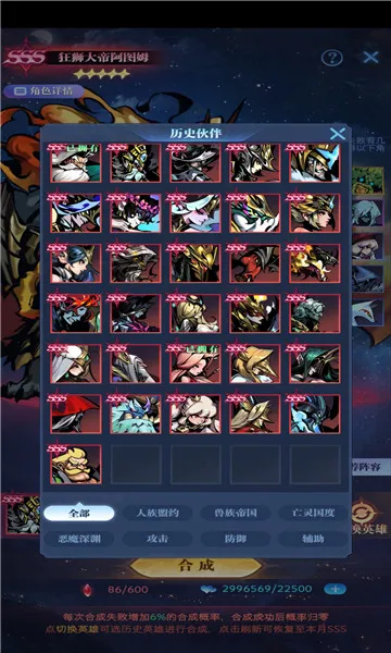 �ܱ�����(���ò�����Ϸ)v5.5.4 app