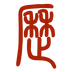 ��ѧ������(������Ϣ����)v3.8.1 �ֻ���