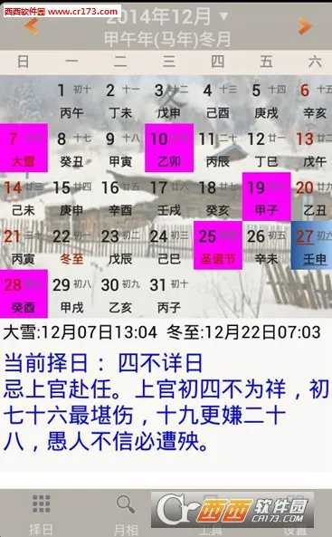 ��ѧ������(������Ϣ����)v3.8.1 �ֻ���