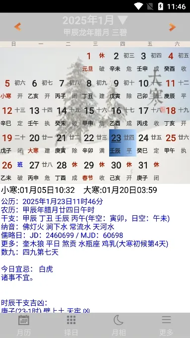 ��ѧ������(������Ϣ����)v3.8.1 �ֻ���