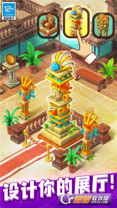 ��������(���˽�����Ϸ)v1.1.14 app