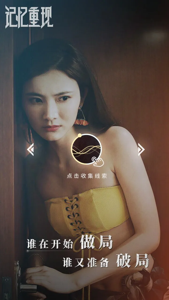 ��������(���˽�����Ϸ)v1.1.14 app