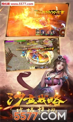 Ӣ������(�������ƶ�ս)v1.2.3 ��׿��