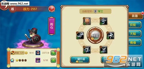 Ӣ������(�������ƶ�ս)