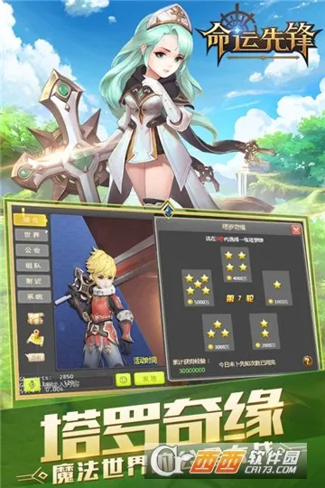 �����ȷ�(ħ�þ�������)v1.10.0 �ֻ���