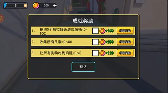 è���ð��(è��ð����Ϸ)v1.0 ��׿��