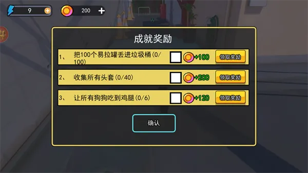 è���ð��(è��ð����Ϸ)v1.0 ��׿��