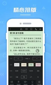 789��С˵2025���ذ�װv1.0 ���°�