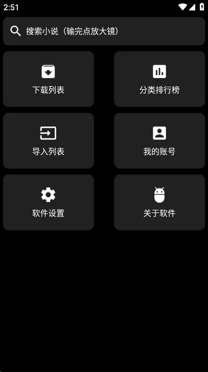 789��С˵2025���ذ�װv1.0 ���°�