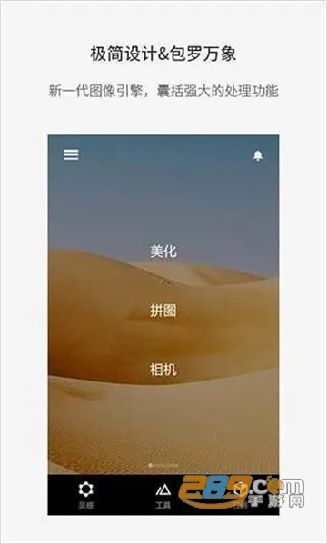 ��ͼ��2025��׿�ֻ���v1.0.0 ��׿��