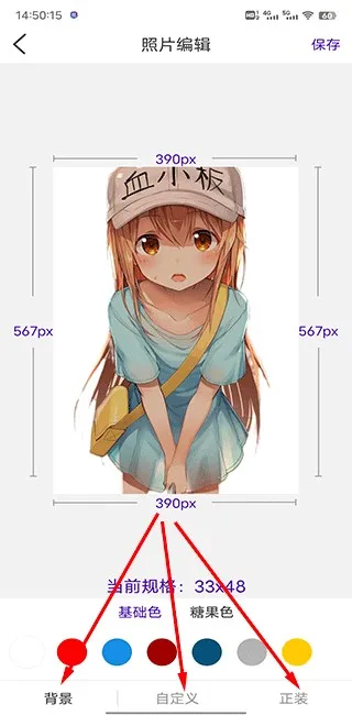 ��ͼ��2025��׿�ֻ���