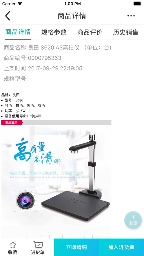 eѡ��2025��׿�ֻ���v2.3.3 ���°�