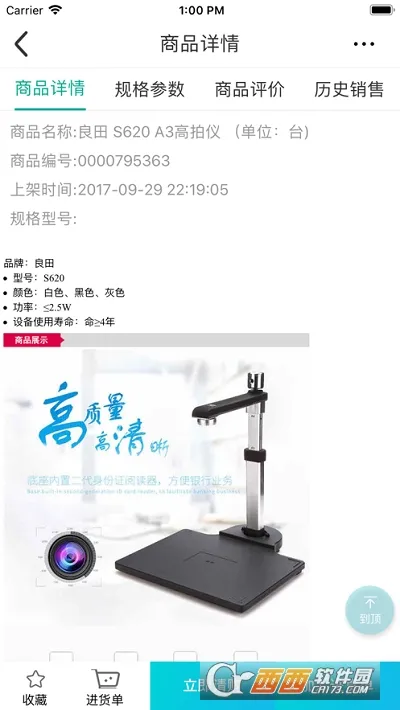 eѡ��2025��׿�ֻ���v2.3.3 ���°�