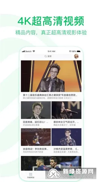 5G����2025���°汾