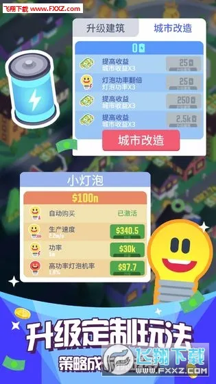��������2025����v1.4.2 app