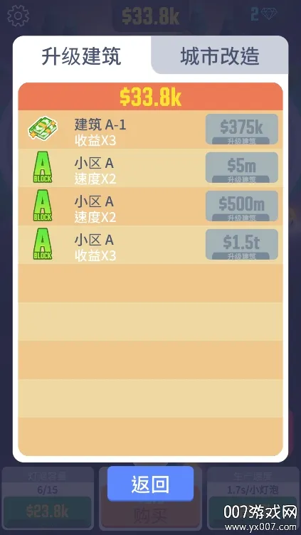 ��������2025����v1.4.2 app