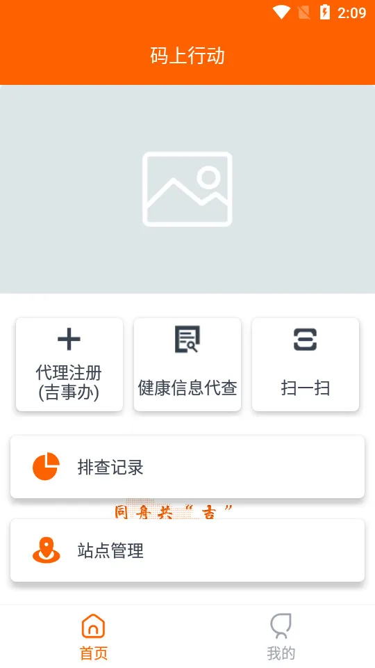 �����ж�(���Ϸ���)v3.0.2 ���°�