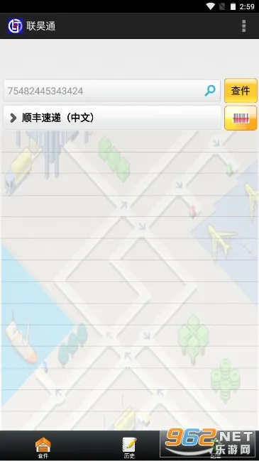 ���ͨ2025���°汾v1.22 �ֻ���